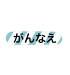 若者言葉 カラフル（個別スタンプ：38）