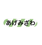 若者言葉 カラフル（個別スタンプ：39）