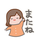 のんびり女の子1（個別スタンプ：11）