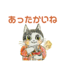 ハチワレ猫のかぶきちゃん（個別スタンプ：11）