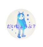 ハチワレ猫のかぶきちゃん（個別スタンプ：23）