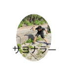留年オールスターズ  改（個別スタンプ：7）
