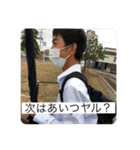 留年オールスターズ  改（個別スタンプ：15）