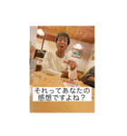 留年オールスターズ  改（個別スタンプ：22）