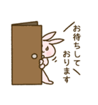 敬語で伝えるぽちゃうさ（個別スタンプ：12）