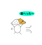 サトウくん（個別スタンプ：2）