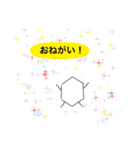 サトウくん（個別スタンプ：6）