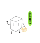 サトウくん（個別スタンプ：7）