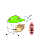 サトウくん（個別スタンプ：10）