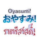 ありがとう：会話（個別スタンプ：40）