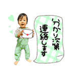 絃仁スタンプ2（個別スタンプ：20）