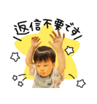 絃仁スタンプ2（個別スタンプ：30）