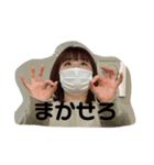 #丁寧な暮らし（個別スタンプ：1）