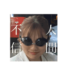 #丁寧な暮らし（個別スタンプ：4）