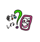 パイオニアっぷる（個別スタンプ：1）