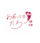 パイオニアっぷる（個別スタンプ：8）