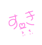 りっかちゃんが作ったスタンプ（個別スタンプ：1）