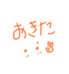 りっかちゃんが作ったスタンプ（個別スタンプ：14）