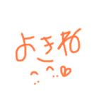 りっかちゃんが作ったスタンプ（個別スタンプ：18）