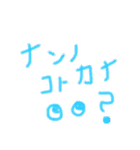 りっかちゃんが作ったスタンプ（個別スタンプ：21）