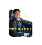 今井しゃちょーの爽やかスタンプ（個別スタンプ：2）