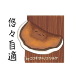 きのこと四字熟語（個別スタンプ：13）