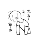 日常.......（個別スタンプ：4）