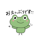 haruのすたんぷ（かえるのひとこと2）（個別スタンプ：2）