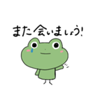 haruのすたんぷ（かえるのひとこと2）（個別スタンプ：3）