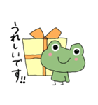 haruのすたんぷ（かえるのひとこと2）（個別スタンプ：5）