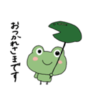 haruのすたんぷ（かえるのひとこと2）（個別スタンプ：6）