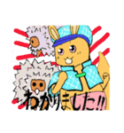 探偵カンガエルー＆刑事フルスコアラ（個別スタンプ：6）