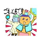 探偵カンガエルー＆刑事フルスコアラ（個別スタンプ：8）