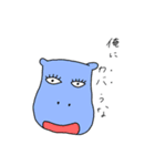 かわいいダジャレ動物スタンプ（個別スタンプ：2）