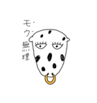 かわいいダジャレ動物スタンプ（個別スタンプ：6）
