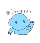 かわいいダジャレ動物スタンプ（個別スタンプ：8）