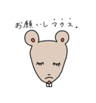 かわいいダジャレ動物スタンプ（個別スタンプ：9）