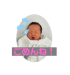 The Ukyo（個別スタンプ：4）