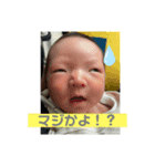 The Ukyo（個別スタンプ：7）