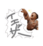 かんとちゃん（個別スタンプ：12）
