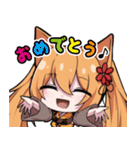 きた月音＆水琴 スタンプ第2弾（個別スタンプ：1）