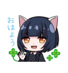 きた月音＆水琴 スタンプ第2弾（個別スタンプ：2）