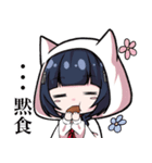 きた月音＆水琴 スタンプ第2弾（個別スタンプ：12）