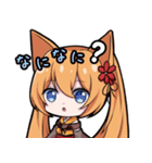 きた月音＆水琴 スタンプ第2弾（個別スタンプ：14）