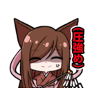 きた月音＆水琴 スタンプ第2弾（個別スタンプ：17）