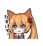 きた月音＆水琴 スタンプ第2弾（個別スタンプ：19）