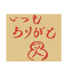 人合掌地蔵 筆文字2（個別スタンプ：16）