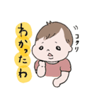 おんなのこ赤ちゃん（個別スタンプ：1）