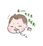 おんなのこ赤ちゃん（個別スタンプ：5）