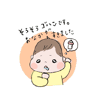 おんなのこ赤ちゃん（個別スタンプ：10）